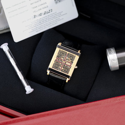 Full Set Yellow Gold Cartier Tank Chinoise Skeleton Ref. WHTA0016 39.5 mm